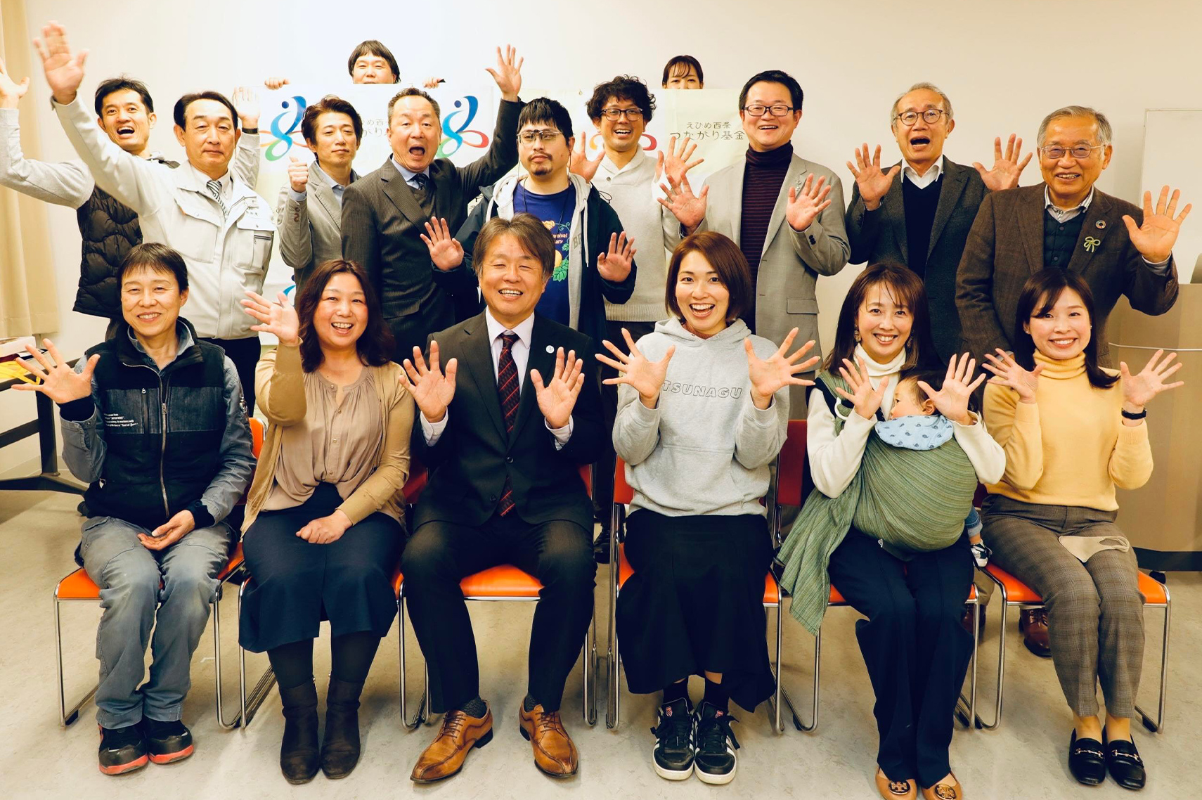 四国初の市民コミュニティ財団