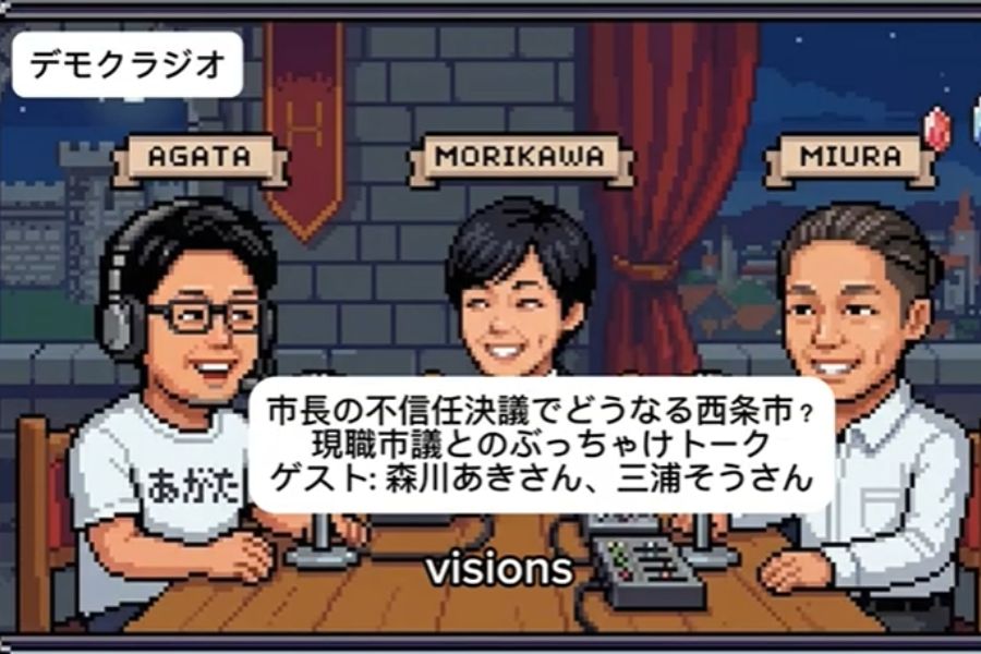 株式会社Democracy始動